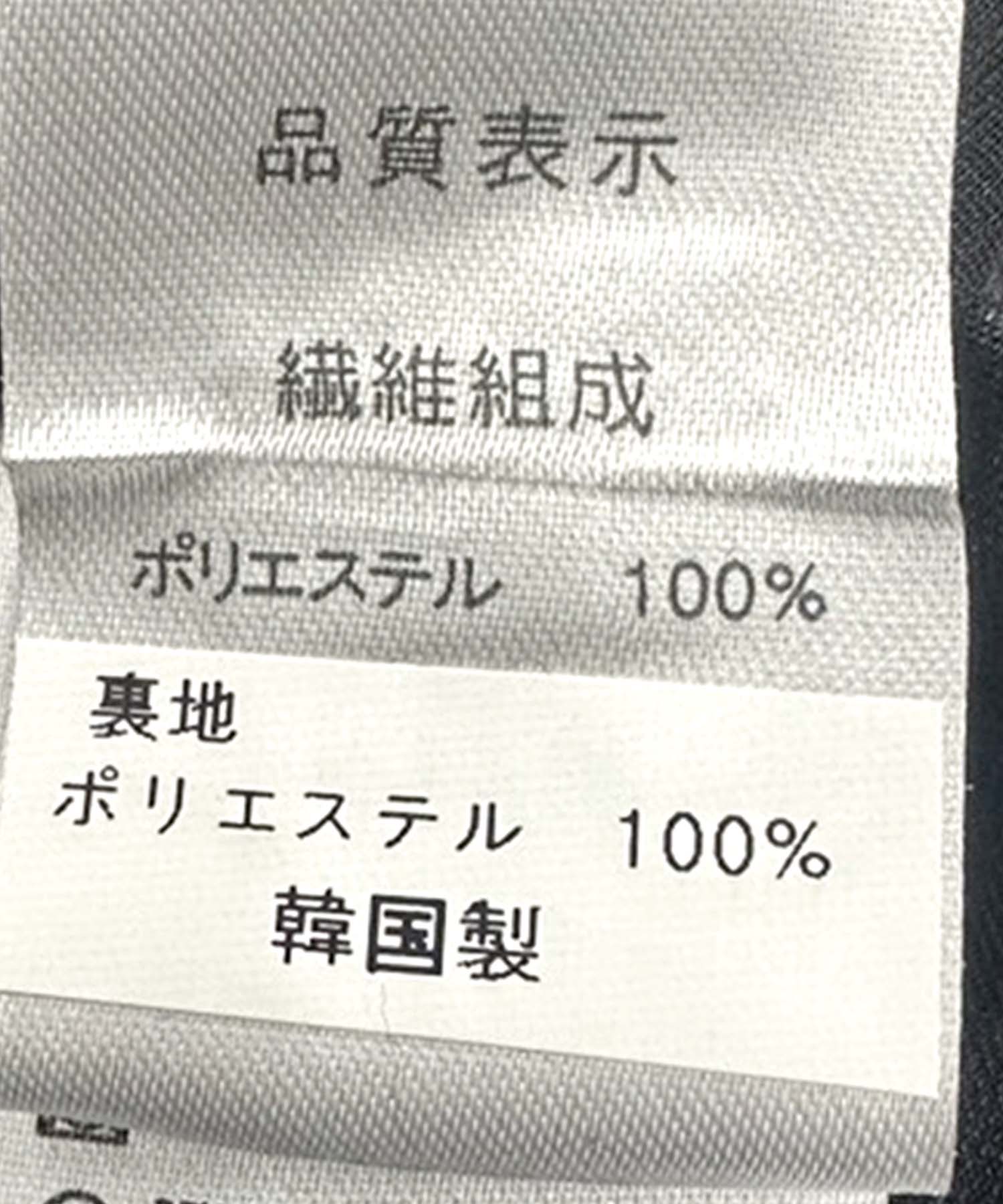 ジャガードボリュームスカート